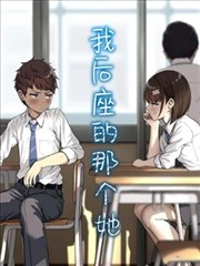 漫画 二区推荐