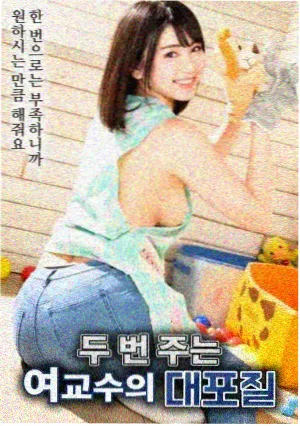 电影 三区精选